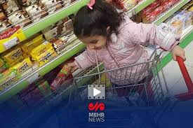 پرداخت سبد کالای رفع سوءتغذیه به ۲۶۰ هزار کودک از ابتدای آذر
