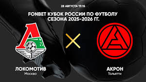 RUTUBE.Sport - News update