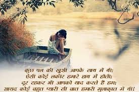 Best True Love Quotes In Hindi - true love quotes in hindi with ... via Relatably.com