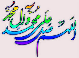 نتیجه تصویری برای شین مثل شهید