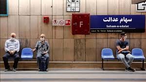 معوقات سهام عدالت به بیش از یک‌ونیم میلیون جامانده پرداخت شد؛ زمان سود جدید نامشخص است