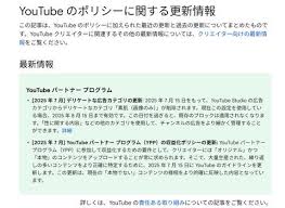 Yahoo!ニュース - News update