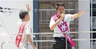 日本共産党 - News update