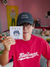 이승환 아이콘