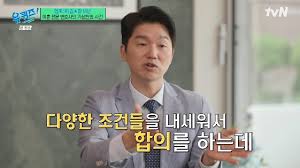 'Lee Sook Cam' Park Min-chul, client requests vasectomy..Even the story of my 男 living with my three wives [Uquiz ★ Night TV]