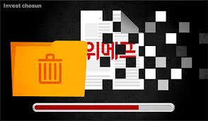 인베스트조선 - News update