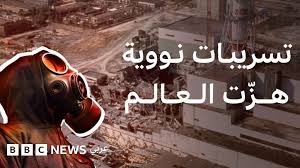 BBC - News update
