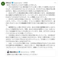 nikkansports.com - News update