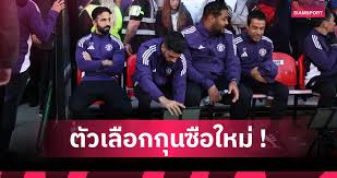 Siamsport - News update