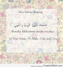 Prayer before sleep – Islamic Quotes, Hadiths, Duas | Prophet PBUH ... via Relatably.com