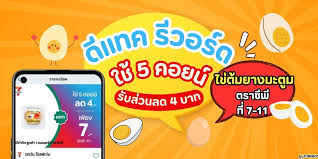 TrueID - News update
