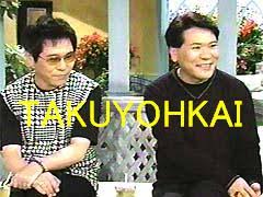 Image result for おすぎとピーコ