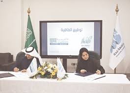 جريدة الرياض - News update