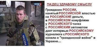 Очередной пособник террористов задержан в зоне АТО - Цензор.НЕТ 7996