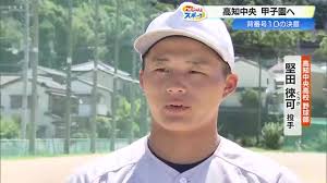 Yahoo!ニュース - News update