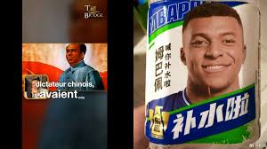 麦巴比自爆最爱换脸毛泽东meme被批辱华 蒙牛、东鹏饮料终止合作