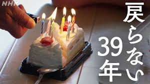 News source: NHK