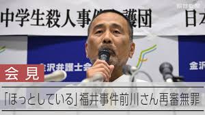 朝日新聞 - News update