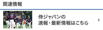ｄメニューニュース - News update