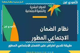 بوابة سعودي اون - News update