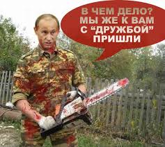 Путин старается заново разжечь менталитет холодной войны, - Белый дом - Цензор.НЕТ 679
