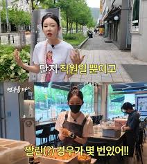 지연수