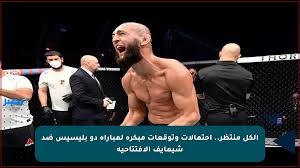 مصر بوست - News update