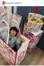 News source: 中日新聞Web