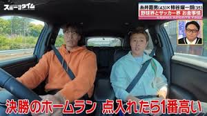 アベマタイムズ - News update
