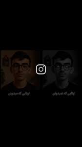 میم اونایی که می‌دونن و نمی‌دونن