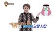 Vídeo de 산업/경제