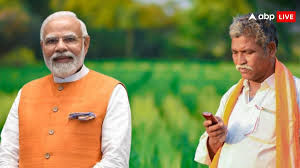 पीएम किसान योजना 20वीं किस्त से पहले करना है आवेदन? इन कागजों का कर लें जुगाड़