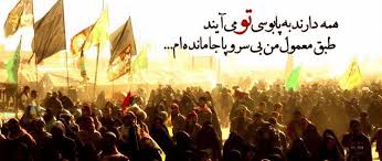 Image result for ‫کربلا‬‎