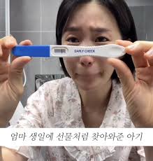 초아, “자궁경부암 탓 임신 어렵다 했는데”… ‘1% 확률’ 쌍둥이 소식 전해