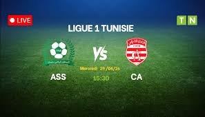 AS Soliman – Club Africain : Les formations rentrantes…