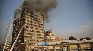 Image result for ‫پلاسکو‬‎