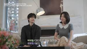 하트 시그널 5