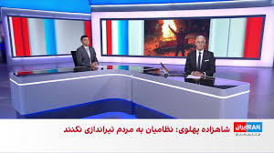 شهرکرد