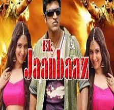 Image result for (Jaanbaaz)(1986)