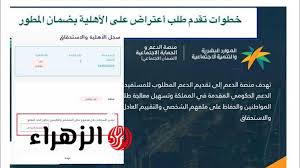 بوابة الزهراء - News update