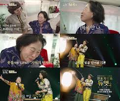 87세 전원주 “기억이 잘 안 난다”…55년 절친 김형자와 특별한 무대