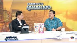 ผู้จัดการออนไลน์ - News update