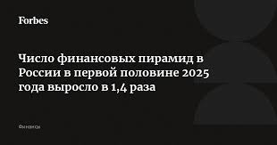 Forbes.ru - News update