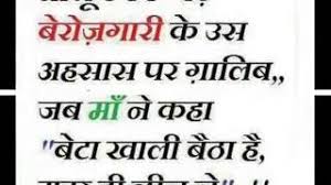 Broken Heart Love Quotes In Hindi | Saving My Marriage via Relatably.com