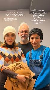 عکس/ تصویر صمیمانه بهنوش طباطبایی با بازیگر لیسانسه‌ها