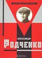 Искусствоведение история искусств либра - книжный интернет