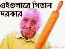 Image result for bangla funny comments