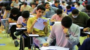 نتایج تراز کنکور تیرماه ۱۴۰۴ فردا ۲۴ مرداد اعلام می‌شود؟
