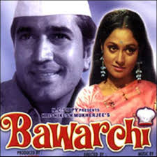Stars: Rajesh Khanna,Jaya Bachchan and Asrani Year:1972. Genre: Comedy/Drama Hrishikesh Mukherjee was the greatest bollywood director of all time. - 0155332_bawarchi