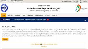NEET PG काउंसलिंग 2025: शेड्यूल, टॉप कॉलेज और रजिस्ट्रेशन की जानकारी - Imagen principal del artículo
